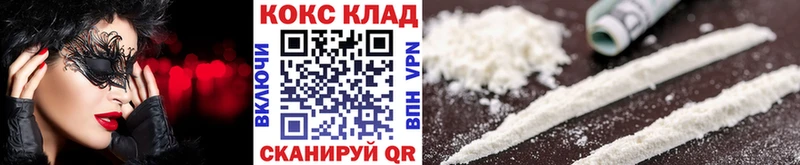 Наркошоп купить Кокаин  APVP  АМФЕТАМИН  МЕФ  Канабис  Харовск