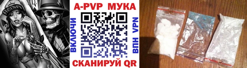 Купить закладки  Харовск  Alfa_PVP VHQ 
