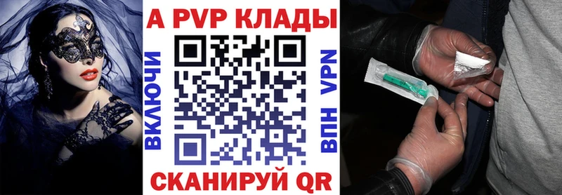 A PVP VHQ Харовск