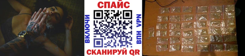 Бутират 1.4BDO  Купить закладки  Харовск 