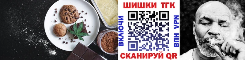 Cannafood конопля  Купить  Харовск 