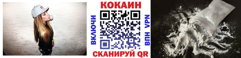 Кокаин Боливия  Купить закладки  Харовск 