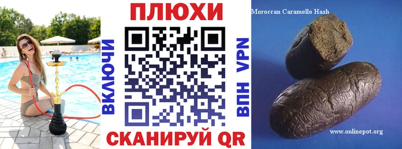Купить где  Харовск  ГАШ гарик 