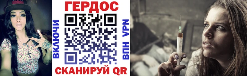 Купить закладки  Харовск  ГЕРОИН гречка 