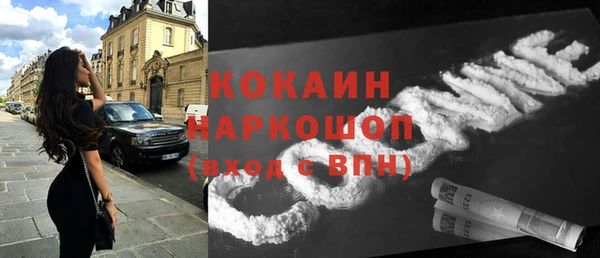 мефедрон Елизово
