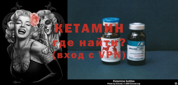 мефедрон Елизово