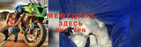 скорость mdpv Елабуга