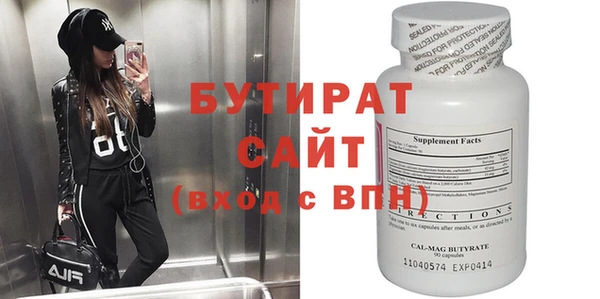 скорость mdpv Елабуга