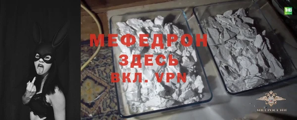 мефедрон Елизово