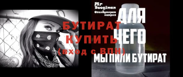 гидропоника Ельня