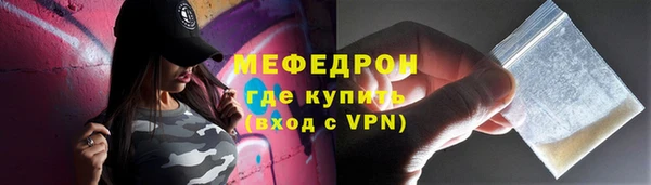 мефедрон Елизово