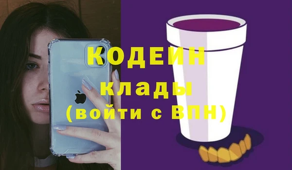 скорость mdpv Елабуга
