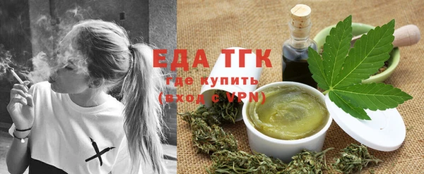 мефедрон Елизово