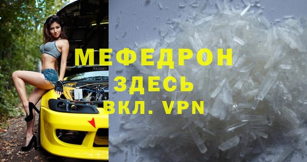 гидропоника Ельня