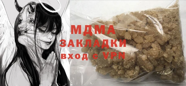 гидропоника Ельня