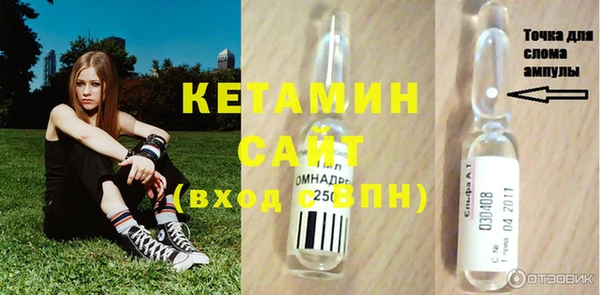 гидропоника Ельня