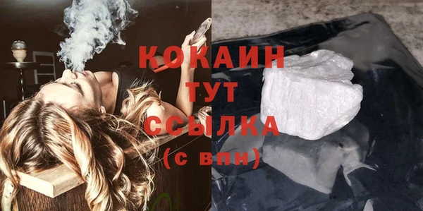 мефедрон Елизово