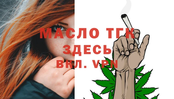 мефедрон Елизово