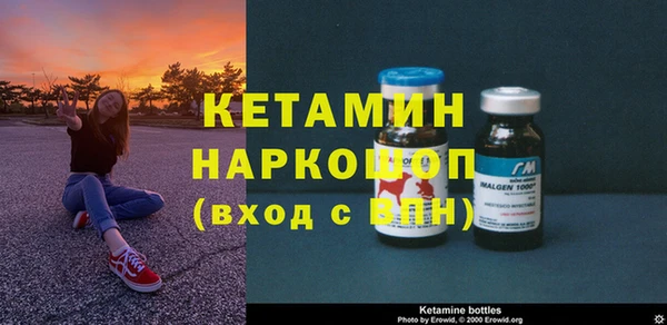 мефедрон Елизово