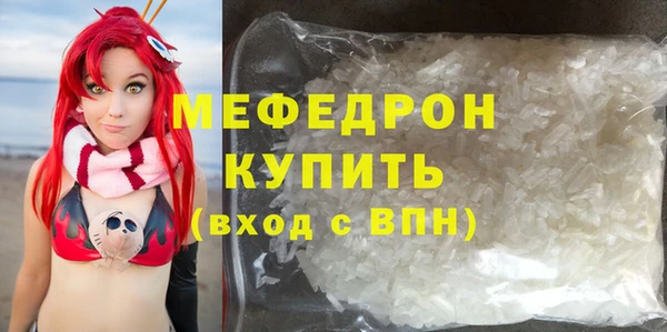 скорость mdpv Елабуга