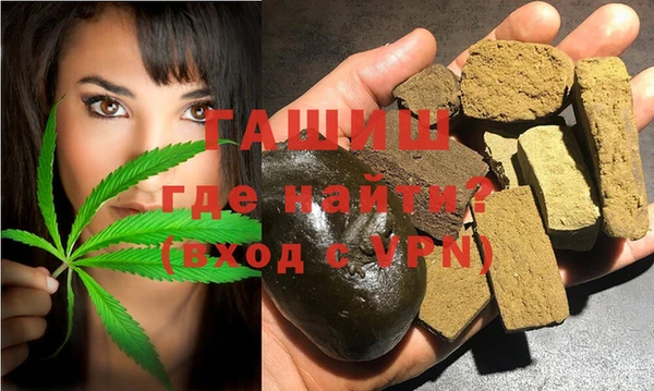 мефедрон Елизово