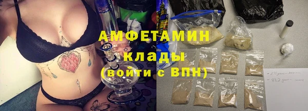скорость mdpv Елабуга