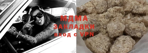 гидропоника Ельня