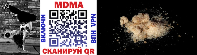 Купить  Харовск  MDMA VHQ 