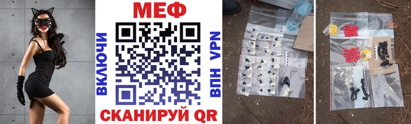 Купить закладки  Харовск  МЯУ-МЯУ 4 MMC 