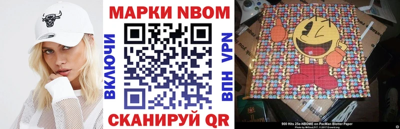 Наркотические марки 1,5мг  Купить  Харовск 