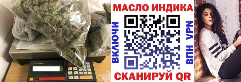 ТГК вейп  Купить  Харовск 