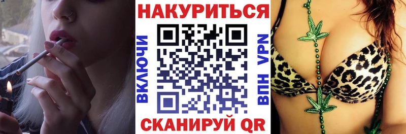 Купить где  Харовск  Бошки Шишки OG Kush 